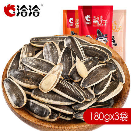 洽洽品牌香瓜子180g*2 商品图0