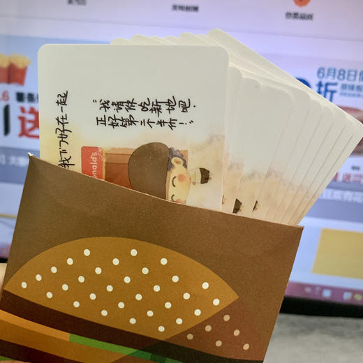 麦当劳实体礼品卡 100元面值/200元面值 商品图2
