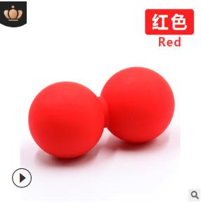 硅胶花生球 | 筋膜球 商品图0