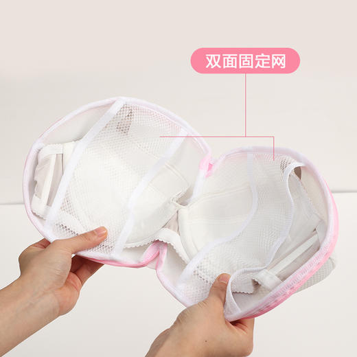 【不单独售卖】奶糖派定制内衣洗衣袋用于活动换购 商品图3