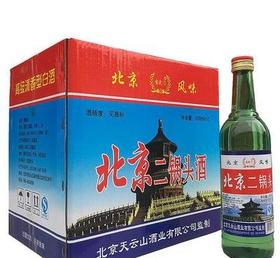 玄武门北京二锅头酒56度*500ML*12瓶