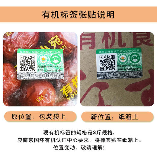 【光复大地严选】新疆且末有机灰枣3斤/件 皮薄肉厚 果肉紧实 清香甜润 商品图3