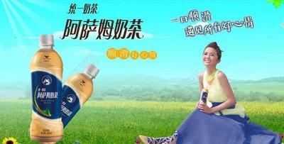 阿萨姆奶茶1.5L*6瓶 商品图1