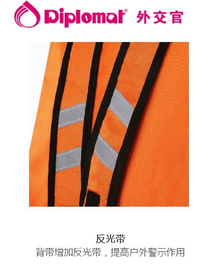 外交官 便携折叠背包 DFJ-801-2 商品图1