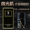 梵色小黑桶美颜BB霜 商品缩略图1
