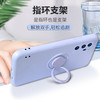 【液态硅胶指环支架镜头全包防摔壳】适用华为荣耀30手机壳V30PRO30S 商品缩略图2