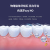 北大口腔护理科技推广成果：舒适雅nHAP牙膏●牙周专用版 商品缩略图1