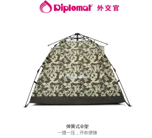 外交官   帐   篷DFJ-106 商品图2