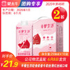 【团购】A61半餐生活轻食奶昔牛奶丝滑红丝绒口味全脂调制乳250ml×10盒 商品缩略图0