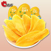 洽洽品牌味乐园芒果干100g*2 商品缩略图4
