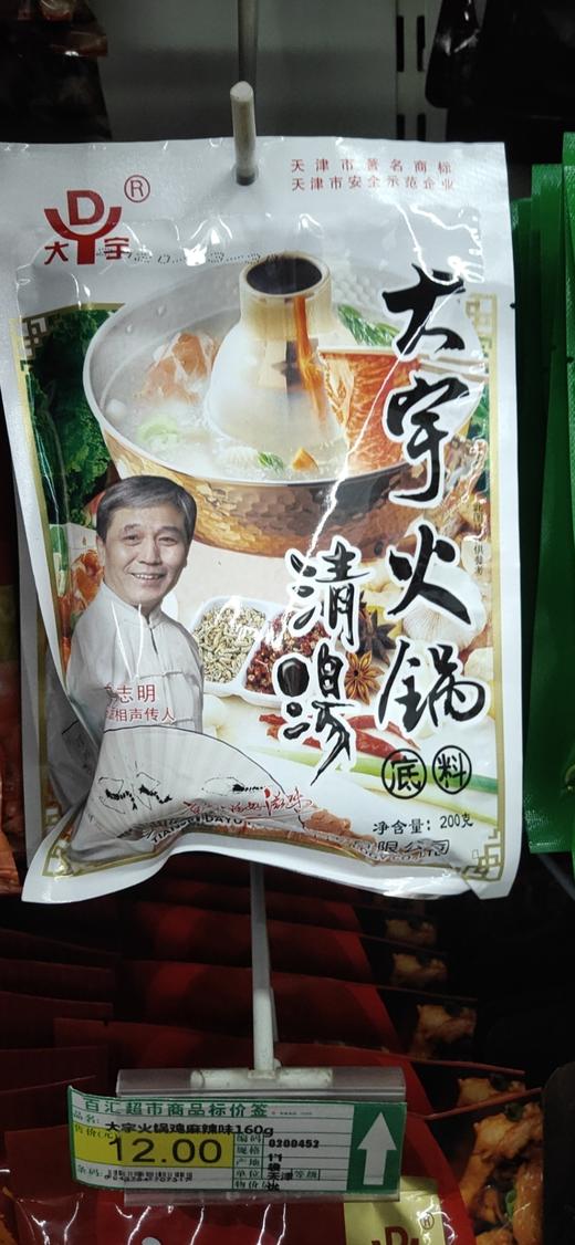 【百汇到家】QZ大宇火锅料200g 商品图0
