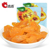 洽洽品牌味乐园黄桃干100g*2 商品缩略图1