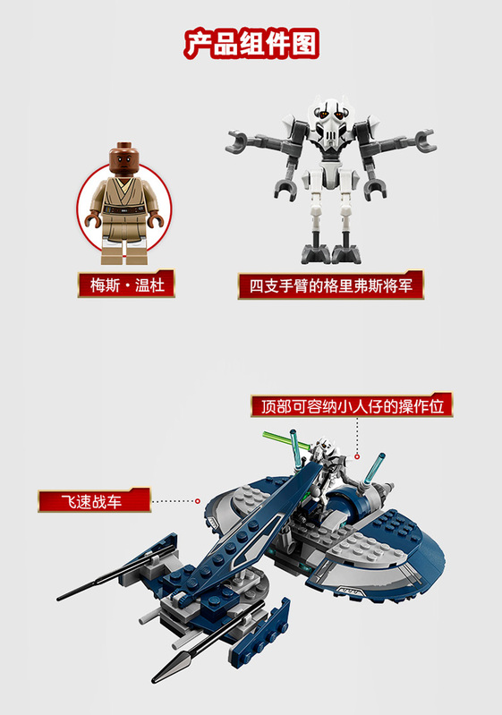 【5折】凯洛.伦的穿梭机 lego 乐高 75256 ip 星球大战starwars