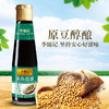 李锦记蒸鱼豉油 商品缩略图0