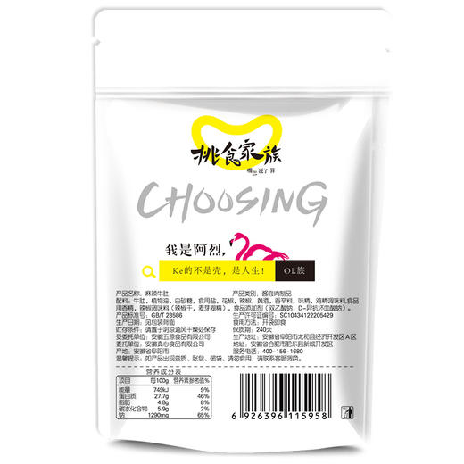 【真心麻辣牛肚100g*1袋】卤牛肚熟食即食卤味零食小包装办公室  商品图2