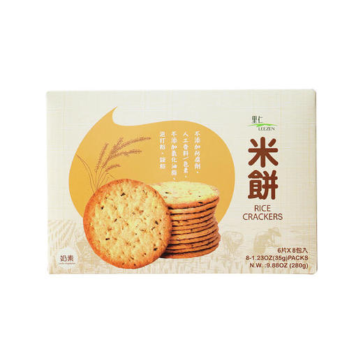 【里仁】糙米米饼280g/盒 漂洋过海 只为你一口心安 杂粮饼干 商品图0
