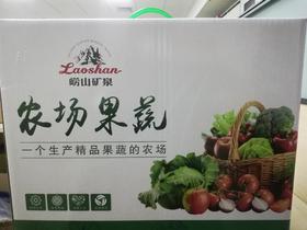 【五四农场】蔬菜套餐 5—6kg