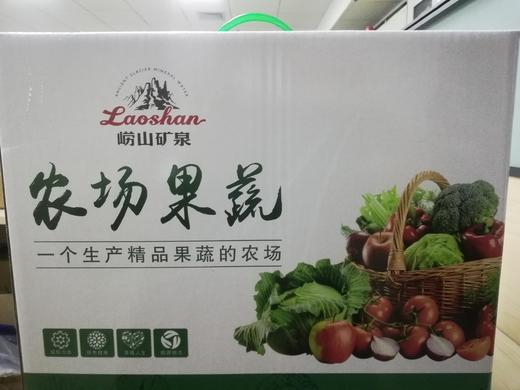 【五四农场】蔬菜套餐 5—6kg 商品图0