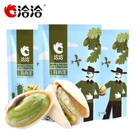 洽洽品牌盐焗味开心果150g
