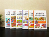 《小故事大作文：中华古今名人故事》全6册 7-15岁少年儿童名人传记作文提分 商品缩略图3