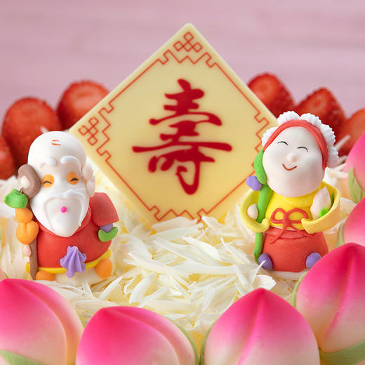 福寿临门-2磅198元/3磅258元/4磅308元（景德镇） 商品图2