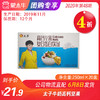 【团长】A77太子高钙坚果复合蛋白饮品250ml*20盒 商品缩略图0