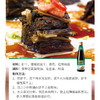 李锦记蒸鱼豉油 商品缩略图6