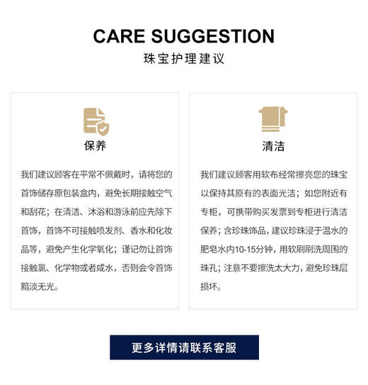 APM六芒星项链女锁骨链【赠品】 商品图7