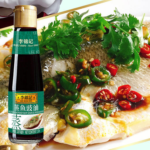 李锦记蒸鱼豉油 商品图1