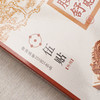 【口碑品牌】北京同仁堂医用冷敷贴 商品缩略图4