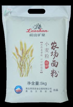 【五四农场 】小麦精粉 5kg