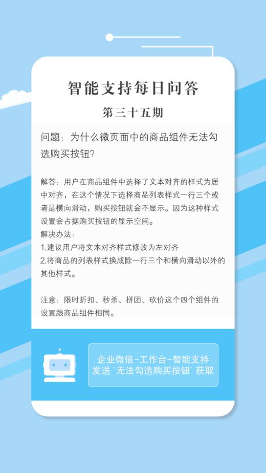 伊寒电子卡券 商品图0