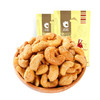 洽洽品牌香脆腰果150g 商品缩略图2