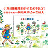 小真的新围裙 商品缩略图2