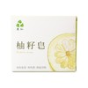 【里仁】柚子皂柚籽皂100g*2块 清淡柚籽香 采用自然植物皂基 不加香精色素等 商品缩略图0