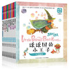 奔跑吧！数学（4-5岁）10册 商品缩略图0