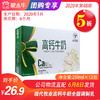 【团长】A69现代牧业高钙牛奶全脂调制乳利乐钻250ml×12包 商品缩略图0