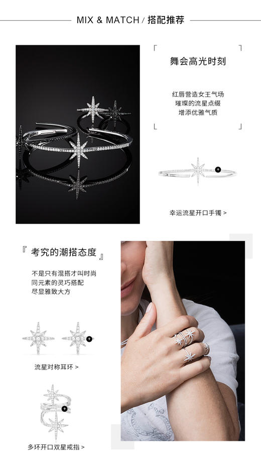 APM六芒星项链女锁骨链【赠品】 商品图6