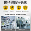 【固特威虫胶去除剂树脂清洁剂】汽车漆面除污鸟粪虫汽车养护清洗剂 商品缩略图3