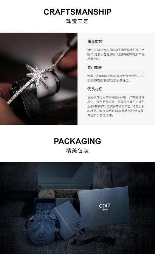 APM六芒星项链女锁骨链【赠品】 商品图8