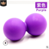 硅胶花生球 | 筋膜球 商品缩略图1