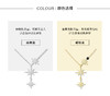 APM六芒星项链女锁骨链【赠品】 商品缩略图5