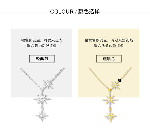 APM六芒星项链女锁骨链【赠品】 商品图5