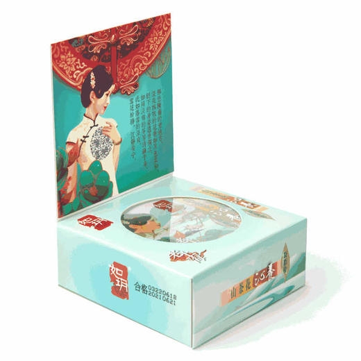 如玥老上海凝脂膏国货护肤品女人保湿滋润面霜雪花膏升级款复古古典 商品图1
