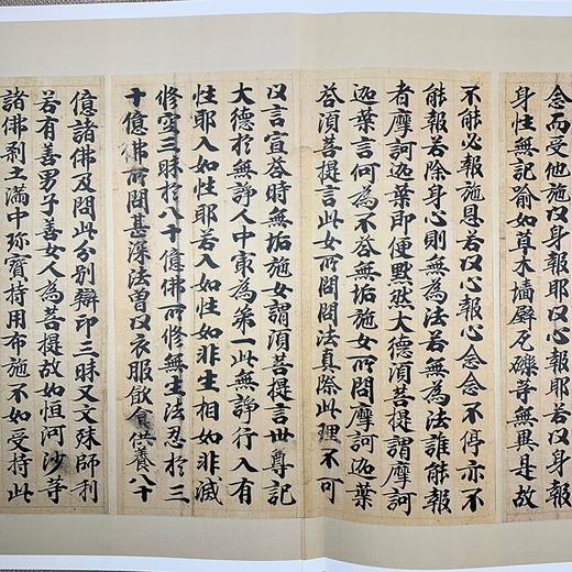 书法名品精选  敦煌写经大系#此商品参加第十一届北京惠民文化消费季 商品图9