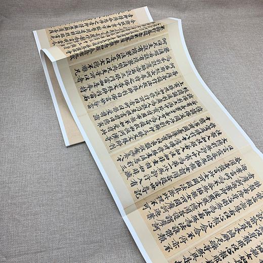 书法名品精选  敦煌写经大系#此商品参加第十一届北京惠民文化消费季 商品图11