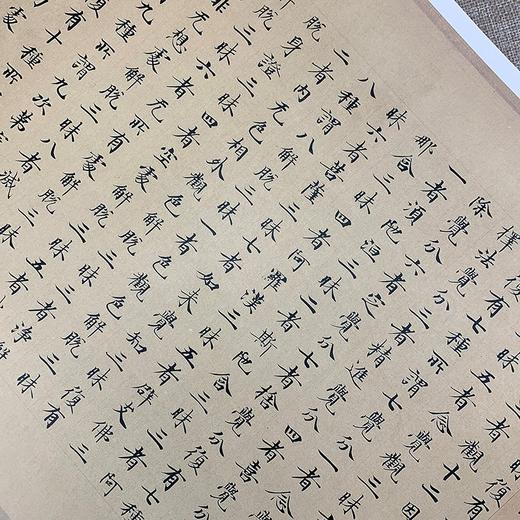 书法名品精选  敦煌写经大系#此商品参加第十一届北京惠民文化消费季 商品图10