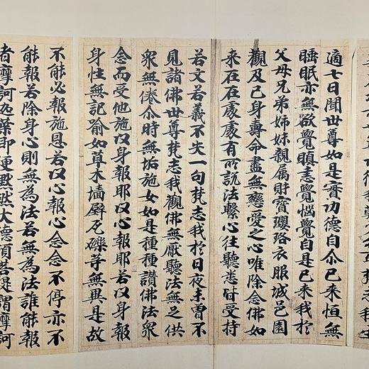 书法名品精选  敦煌写经大系#此商品参加第十一届北京惠民文化消费季 商品图8