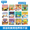 傲游猫幼儿英语分级阅读 基础级 Level 2（套号 12册）V1.1原价60 商品缩略图4