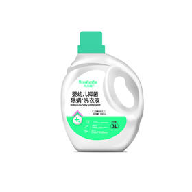 花儿滋抑菌除螨洗衣液3L